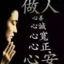 想你De～夜头像