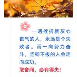 好时节130头像