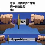 用户3303104281230的个人资料头像