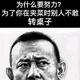 张大大头像