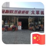 用户2478395919680头像