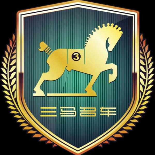 三马名车南宁店头像