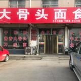 用户56802985131084头像