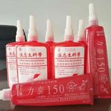 广东力泰液态生料带头像