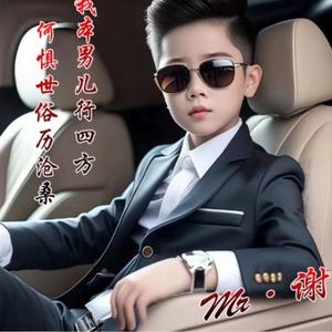 小凡头像