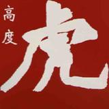高端人士聊天专用服务头像