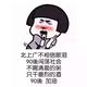 往后余生平淡是你379头像