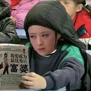 六年级的小豆包的个人资料头像