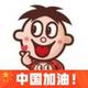 酸辣牛肉面呀头像