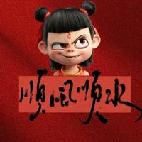 青岛魏什么头像