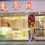 麦香园蛋糕九堡店头像
