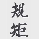 乘风破浪的香瓜5x5头像