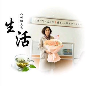 梅山幽兰头像