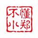 不懂小郑
                        头像