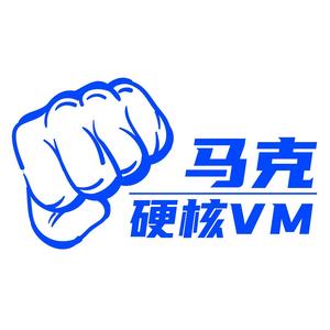 马克硬核VM头像