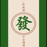 泡沫制品回收处理头像