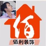 佰利装饰小强头像