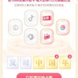 你红花盖村头像