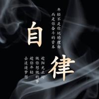 不愿化水的冰头像