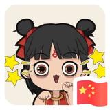 之乎者也9078头像
