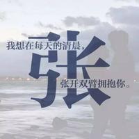 记不住你的容颜183头像