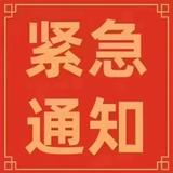 我在寮步帮忙找厂房头像