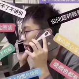 娶妳我幸福768头像