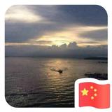昌茂宋头像