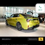 萬古長恨头像