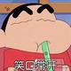 萝卜头像
