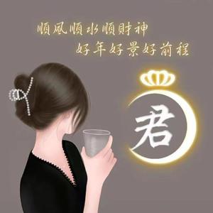 星星OK1314头像