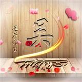 吴缘AA头像