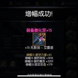 地下城与手游头像
