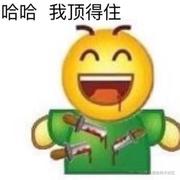 重生之我是原神高手的个人资料头像