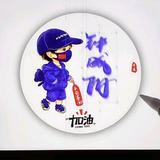 1220527269头像