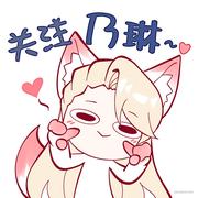 歧析的个人资料头像