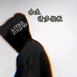 楠木辰光头像