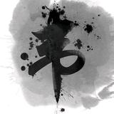 微云淡月头像