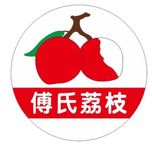 从化傅氏荔枝头像