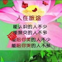 因为有你11780头像