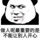 zxl头像