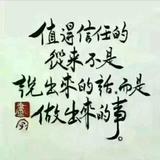 AgxC追梦的少年头像