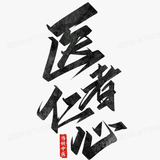 兔兔猛进头像