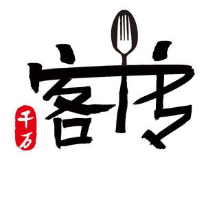 食安升度哥头像