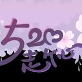 美好的明天3669头像