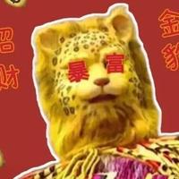 我是周周吆头像