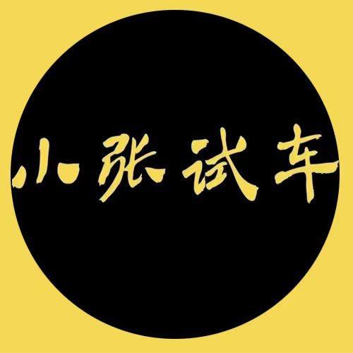 延吉市众博汽车销售有限公司头像