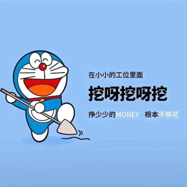 李健零食铺头像