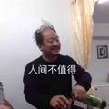 蒂丽舍丝广坤头像