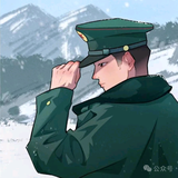 吾当山头像